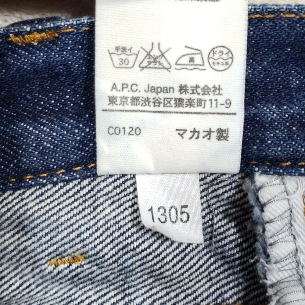A.P.C. Petit Standard Selvedge Raw Jeans Mens 32 Blue Slim Straight Droit Etroit
